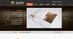 Desktop Screenshot of cm-ad.com